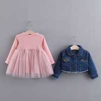 uploads/erp/collection/images/Children Clothing/youbaby/XU0344491/img_b/img_b_XU0344491_3_MEWPEEyPDPXVqsjdpbFFImcMKe7i3Wc9